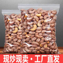 腰果批发越南特产炭烧仁500g盐焗仁干果休闲零食坚果250g跨境电商