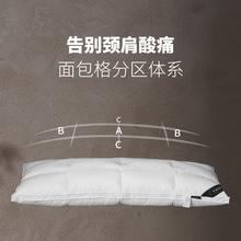 YT2UYASSIA羽绒枕鹅毛枕芯加长款A类1.2m/1.5/1.8米双人情侣