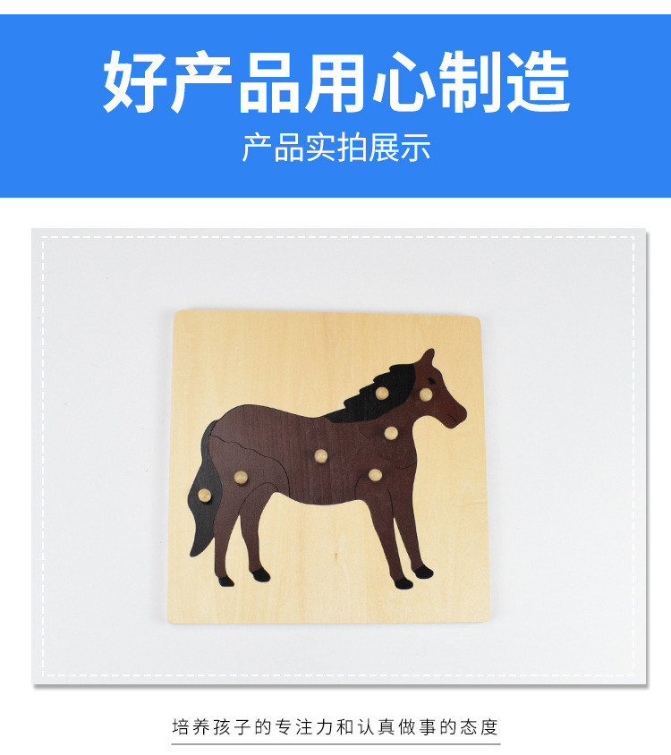 幼儿园儿童早教教具拼图教蒙氏特手抓嵌板宝宝木制益智玩具3-6岁