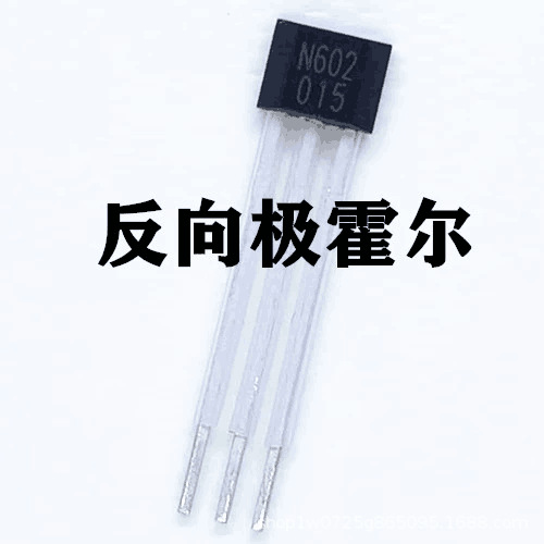新国标n602两轮正弦波电动车电机霍尔元件4601h矢量电摩传感器42