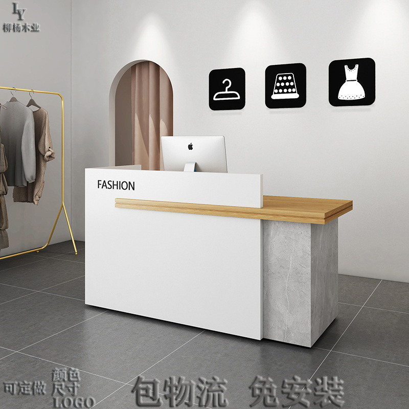 收银台店铺小型吧台桌服装店柜台美容院接待台简约现代包邮免安装