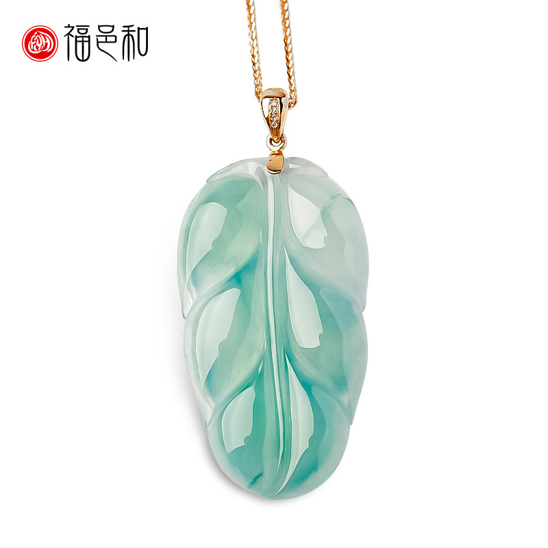 福邑和缅甸天然冰种飘花翡翠玉叶吊坠金枝玉叶镶嵌叶子玉坠玉石