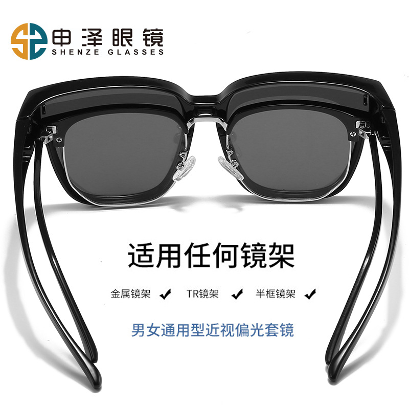 New Set of Glasses Myopia Sunglasses Polarized Uv Protection Simple for Driving Tiktok Same Sunglasses for Men