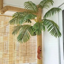 仿真椰子树阳台下水管装饰遮挡卫生间美化排水管道柱子遮丑消防管