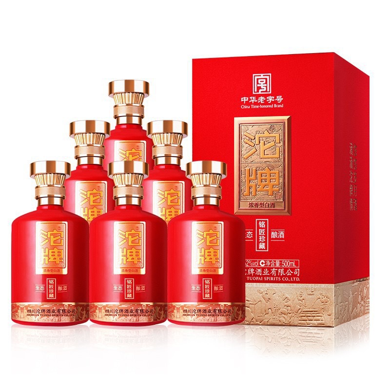 沱牌铭匠珍藏52度/42度500ml*6瓶盒装酒浓香型白酒整箱批发婚庆酒