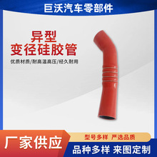 厂家批发增压器硅胶软管大口径中冷器硅胶连接管耐高温硅胶弯管