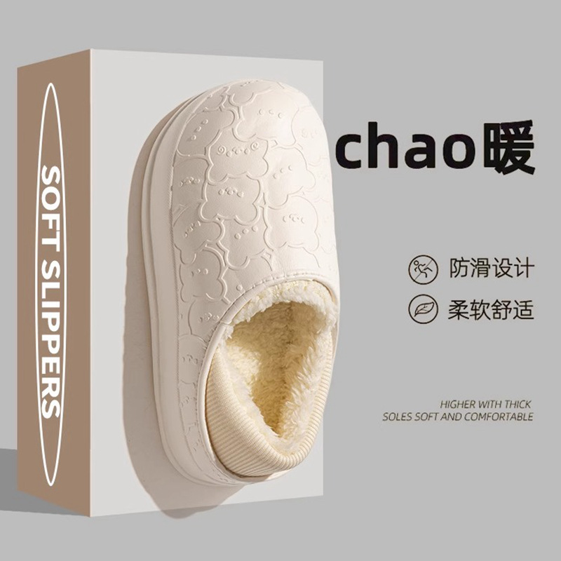 water-proof bag heel cotton slippers women‘s winter home warm thick cotton shoes poop feeling lightweight plush confinement shoes wholesale