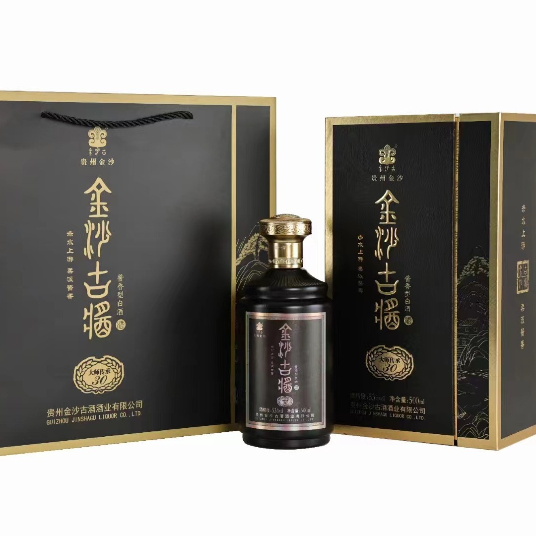 贵州金沙古酒53度酱香型白酒送礼礼盒装大师传承30 53度l整箱6瓶