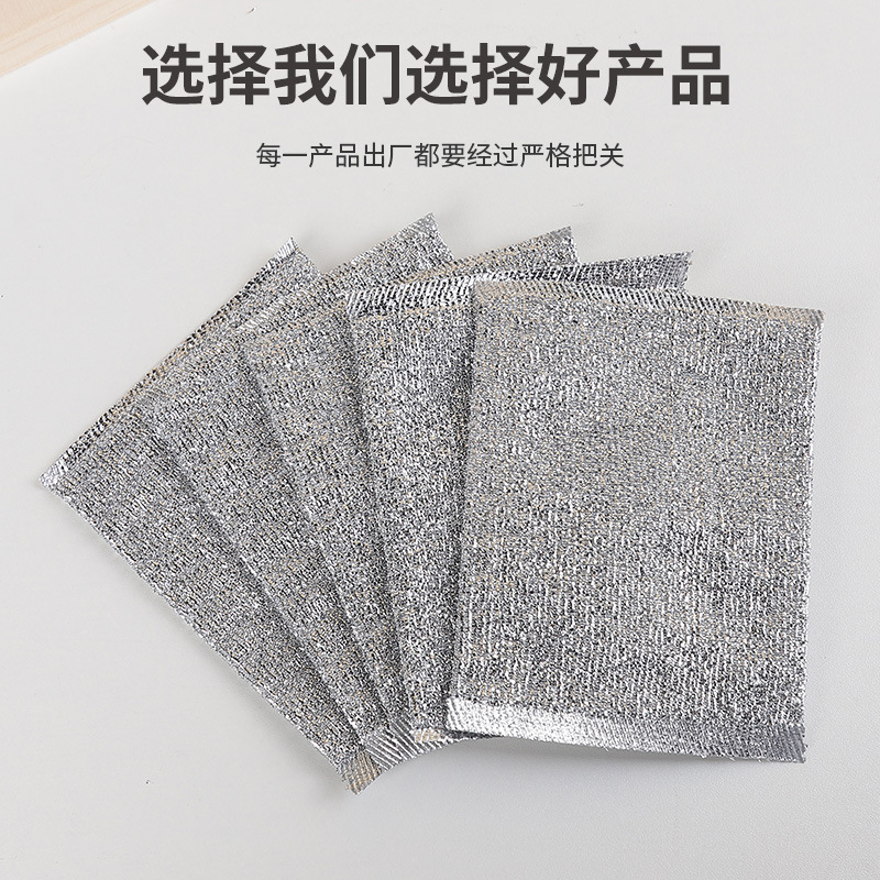imitation steel wire oil-free cleaning cloth dish towel double layer metal wire dishcloth silver wire rag steel wire scouring pad