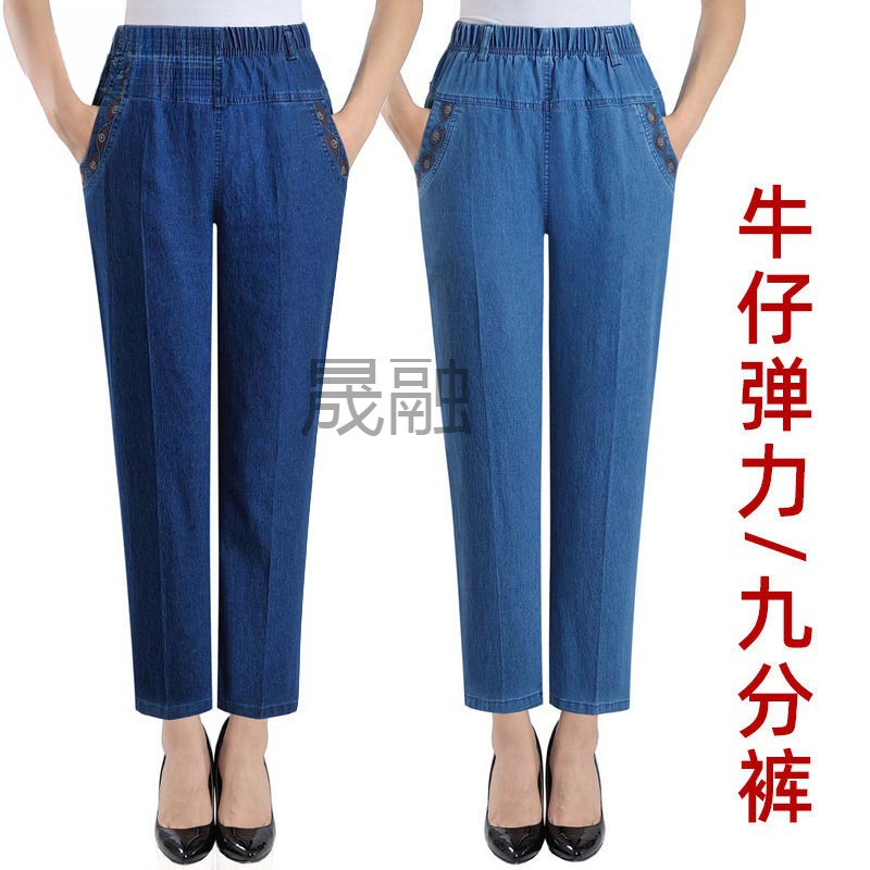 wj弹力棉牛仔裤女2021新款秋装松紧腰加肥大码弹力中老年妈妈九分
