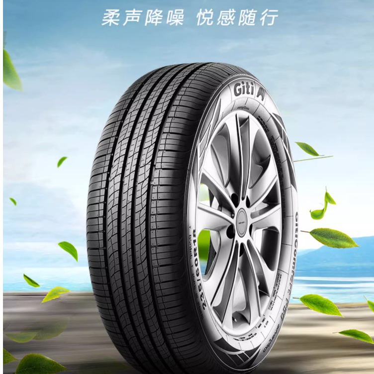 16寸下佳通轮胎静音操控抓地175185952052213141516轿车suv轮胎