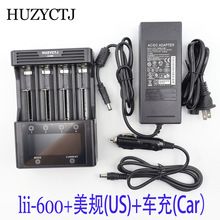 HUZYCTJ  lii-600 LCD液晶显示屏21700锂电池充电器触屏可测容量