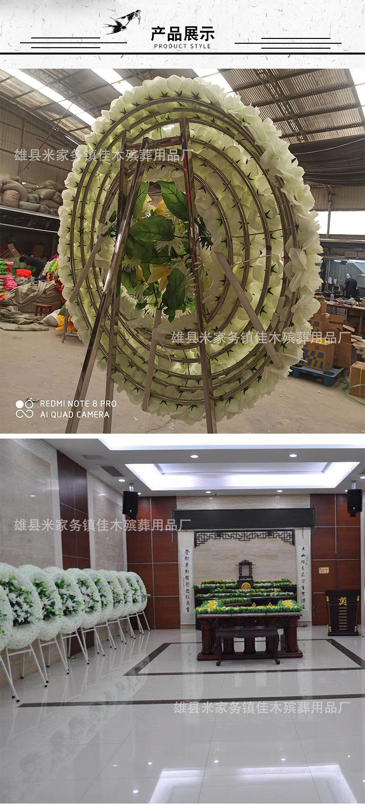 厂家批发殡葬用品花圈殡仪馆花圈 不锈钢架子仿真花圈