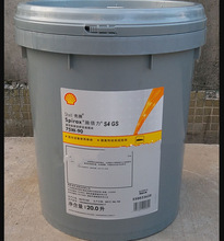 壳牌施倍力车用齿轮油s285w-140半合成重负荷变速箱油4升18升包邮
