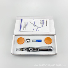 经络笔电子针灸笔自动点穴笔多用理疗循经能量充电按摩器拔筋棒