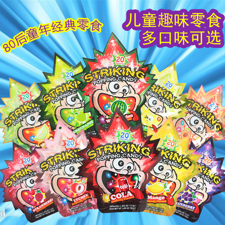 香港striking跳跳糖爆炸糖30g 80后90后儿童年怀旧零食品-阿里巴巴