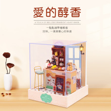 幸福立方 爱的醇香手工DIY小屋拼装玩具娃娃屋doll house礼品礼物