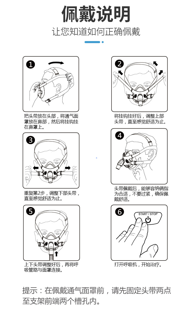 吉康呼吸机4s店呼吸机通气面罩无创呼吸器机cpap口鼻面罩fm009