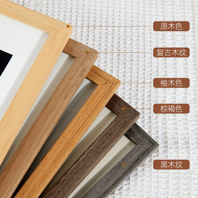 48成交2件实木相框挂墙20寸16寸24装裱画框素描海报4开8ka3a4简约做28