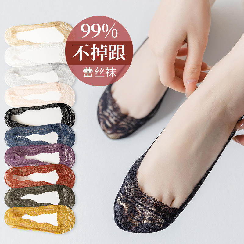 蕾丝船袜硅胶防滑浅口冰丝船袜女超薄日系不掉跟隐形袜子女春夏季
