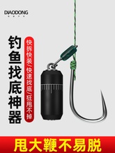 快速调漂找底神器钓鱼不锈转环找底配重测底铅坠鱼坠野钓配件用品