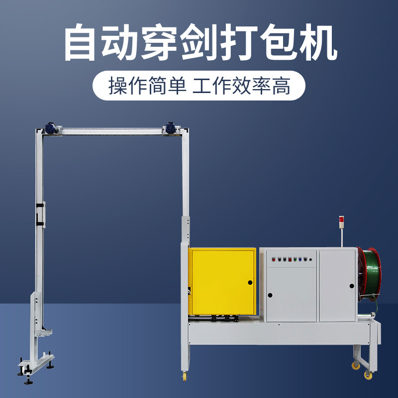 废纸打包机生产线