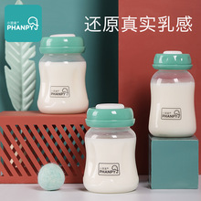 小雅象PP宽口径储奶瓶新生婴儿奶瓶标准口母乳保鲜瓶3个母婴批发