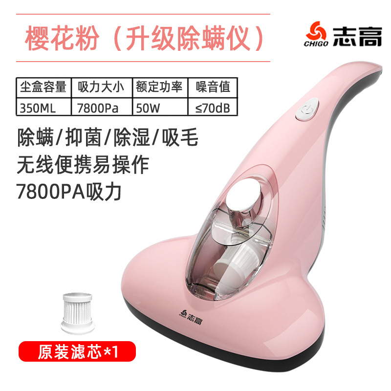 Bed Acarus Killing Artifact Ultraviolet Sterilization Machine Wireless Mite Cleaner Handheld Vacuum Cleaner Household