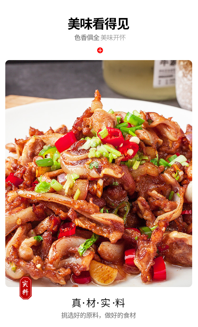 新鲜猪肉冷冻月牙骨丝脆猪脆骨涮生鲜月亮骨火锅烧烤食材猪软骨肉