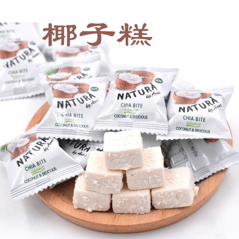 风味网红椰子糕芒果糕软糖婚庆糖果办公休闲零食独立装散装批发