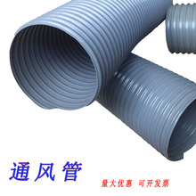 工业吸尘灰骨管 灰色PVC排气通风管 木工机械集尘吸木屑波纹软管