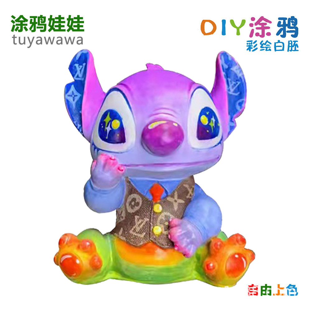 diy史迪仔涂色玩具非石膏娃娃涂鸦手工彩绘画搪胶儿童白胚存钱罐