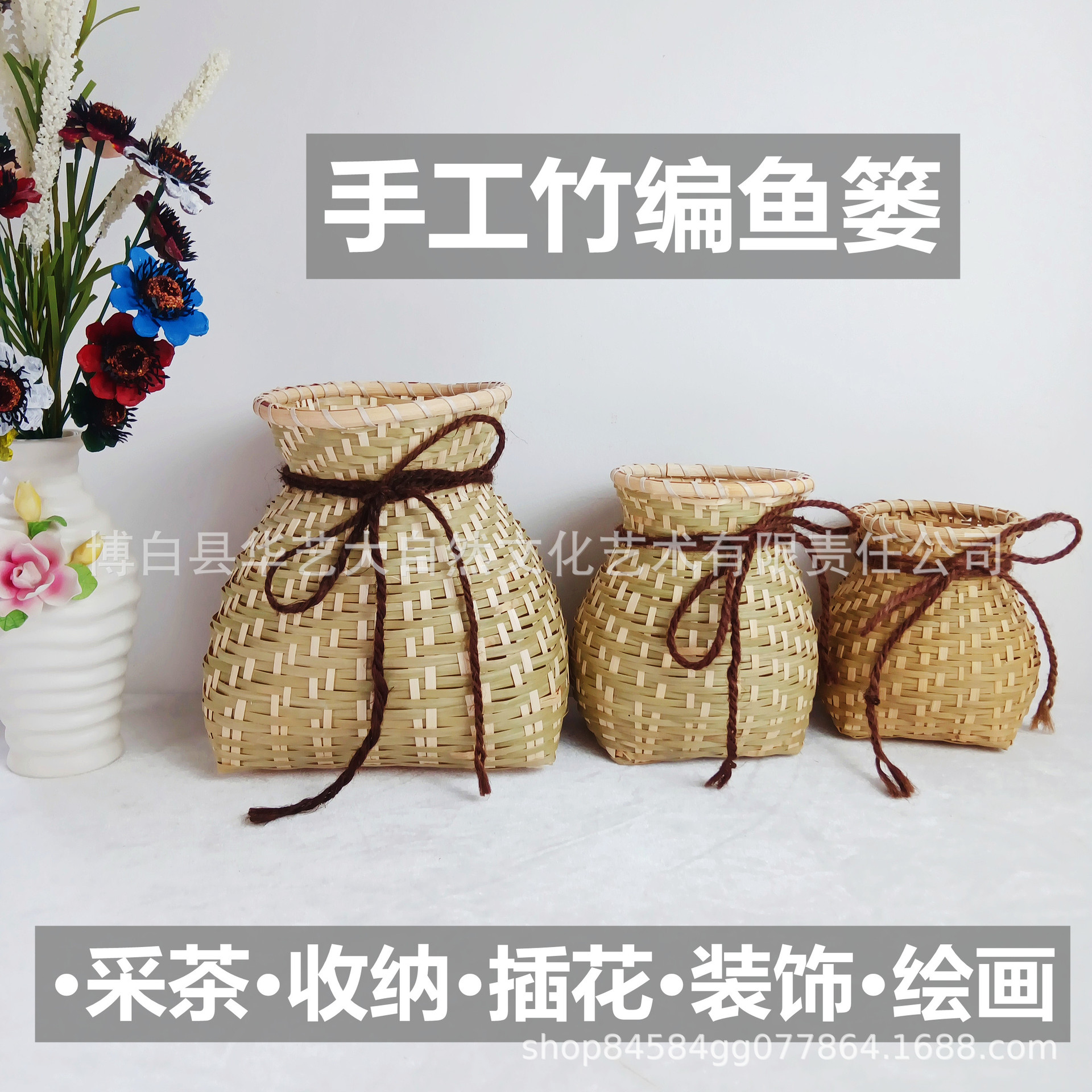 竹编鱼篓小背篓采茶农家舞蹈演出道具插花装饰手工diy编织收纳筐