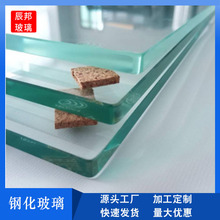 钢化玻璃 厂家供应钢化玻璃台阶钻孔浮法白玻钢化玻璃 来样制定