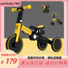 Uonibaby平衡车 儿童滑步三轮自行车1-2-3岁宝宝无脚踏滑行二合一