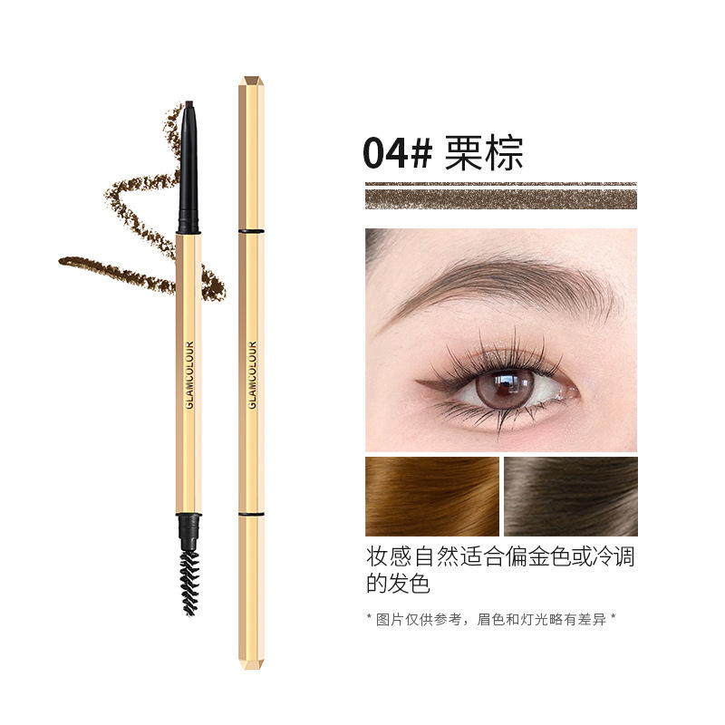 GlamColour Small Gold Bar Eyebrow Pencil Long Lasting Waterproof Sweatproof Fadeless Ultra-Fine Eyebrow Pencil Eyebrow Pencil Beginner Female Student Authentic