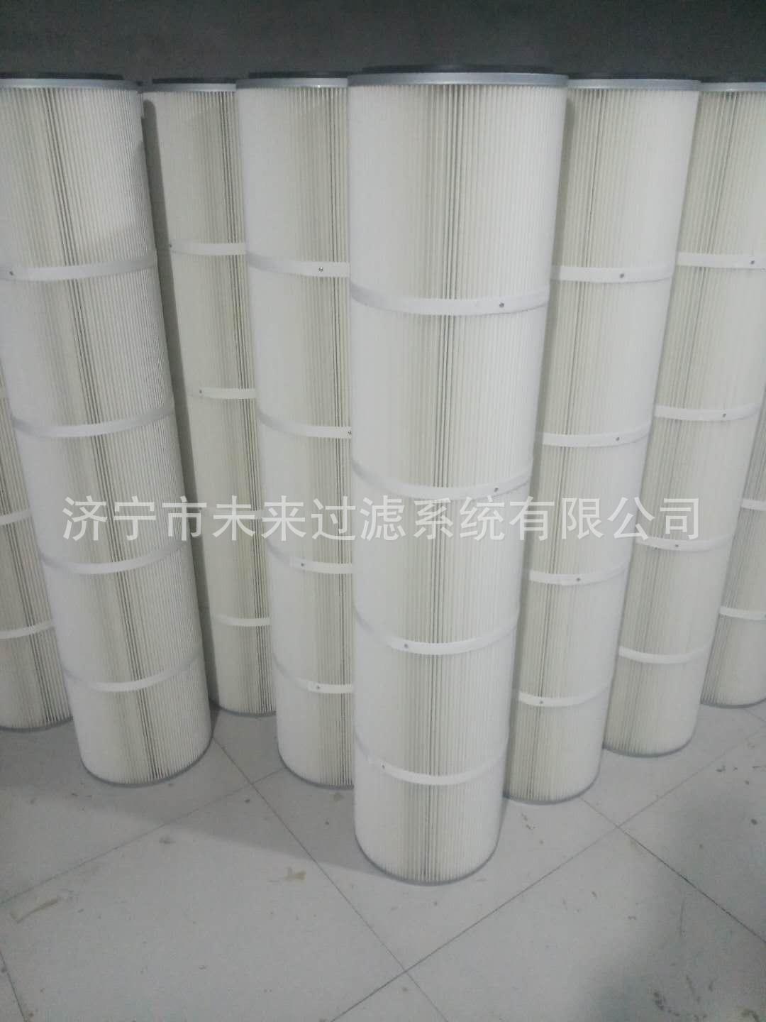 工业除尘滤筒 325*900mm 聚酯纤维滤筒 纤维滤纸除尘滤筒 除尘器