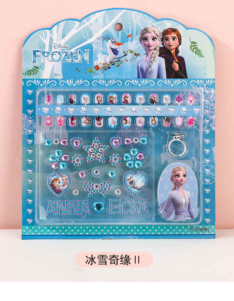 正版授权新款冰雪奇缘假指甲贴艾莎公主美甲钻贴套装儿童指甲油