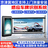 Manufactor wholesale Residential quarters Parking lot Barrier Integrated machine advertisement Propaganda Railing intelligence Induction Plate Distinguish system Manufactor wholesale Residential quarters Parking lot Barrier Integrated machine advertisement Propaganda Railing intelligence Induction Plate Distinguish system