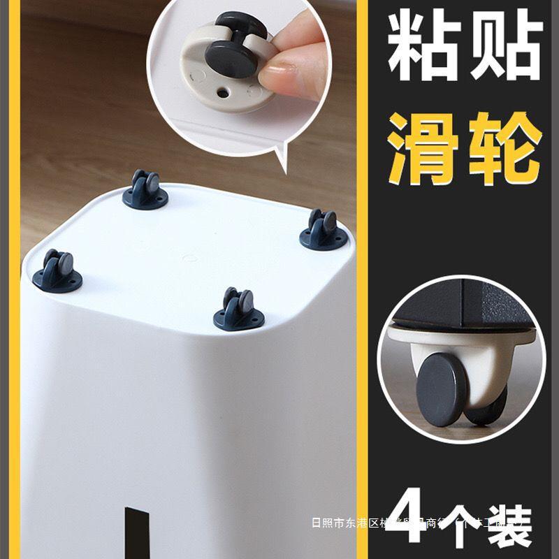 4个装可粘贴滑轮 置物架滚轮收纳箱底部滑轮床底整理箱轮子单向轮