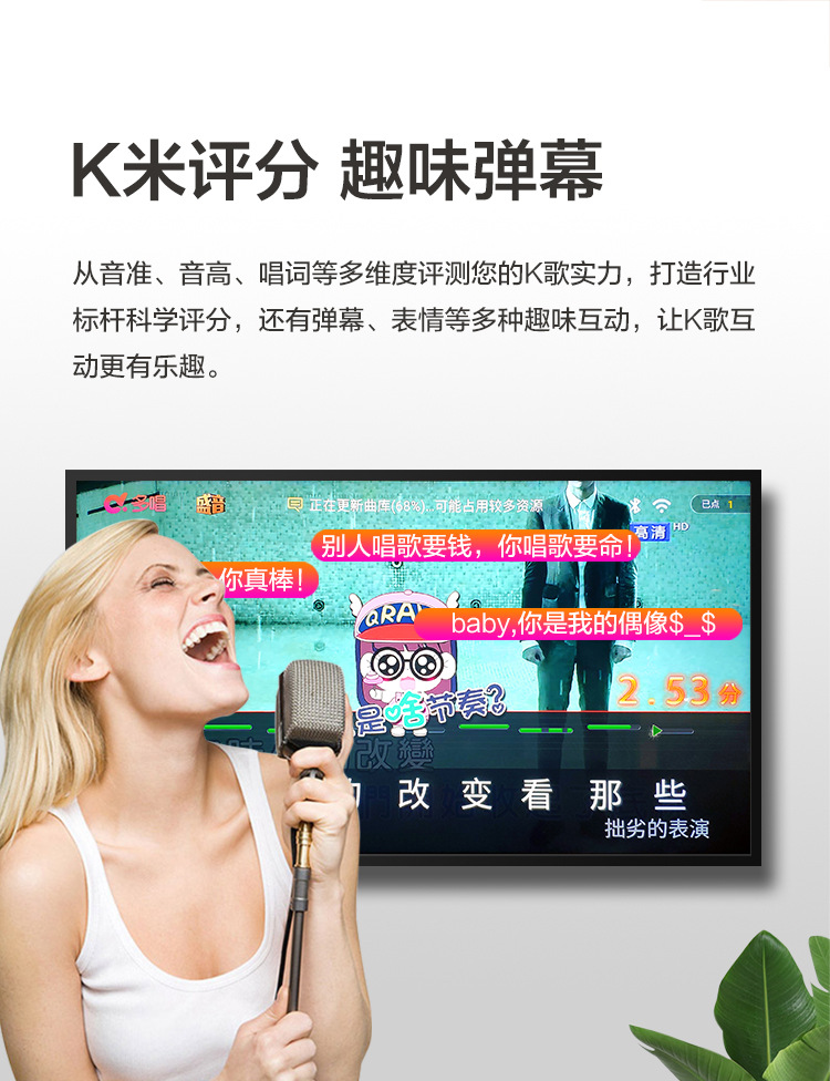 evideo视易k73点歌机家庭ktv卡拉ok点唱机(含21.5寸屏) 4t硬盘