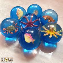 海洋球螃蟹橡胶章鱼弹力鱼实心球弹跳儿童玩具龙珠新品大号号