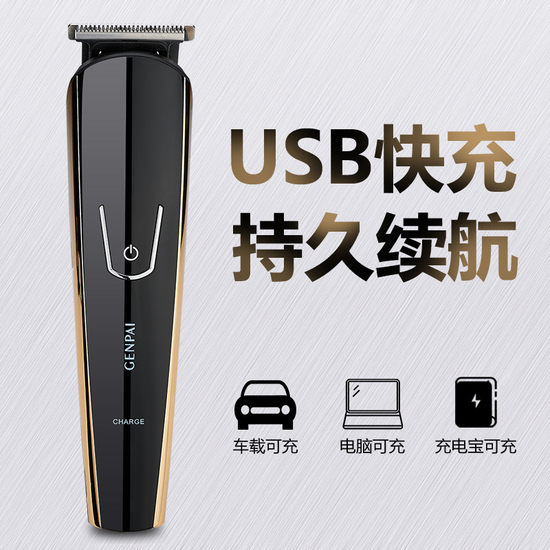 Electric Hair Clipper Men's Multifunctional Oil Head Carving Pogonotomy Nose Hair Shaving Hair Electric Clipper Usb Charging Wholesale