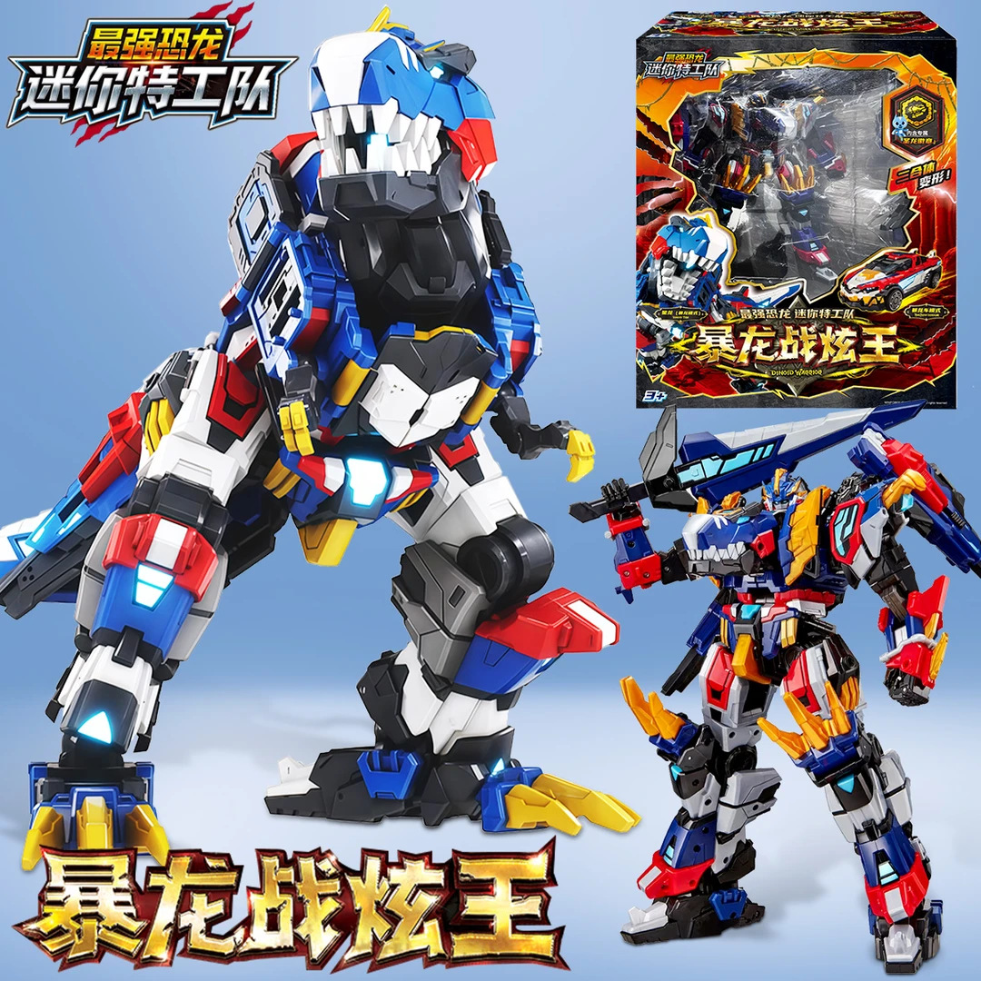 第八季迷你特工队最强恐龙8爆暴龙战炫王变形机器人机甲9合体金刚