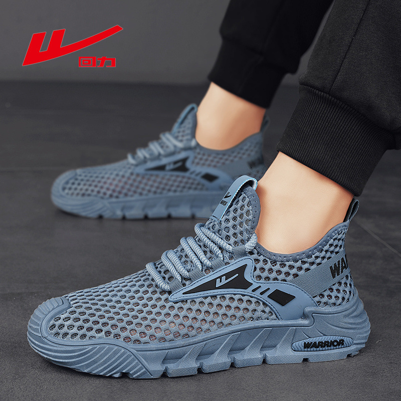 回力男士夏季透气网鞋2024新款大网眼休闲运动鞋镂空洞洞空调凉鞋