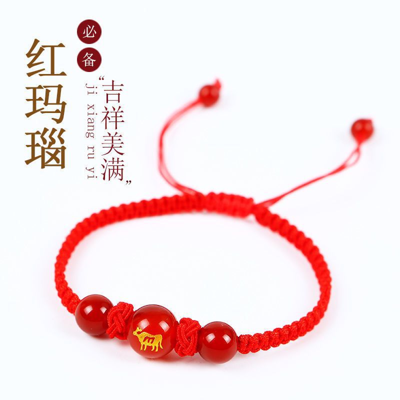 Zodiac Agate Bracelet This Animal Year Red Rope Boys and Girls Couple's Bracelet Jewelry Dragon Horse Chicken Rabbit Year Carrying Strap