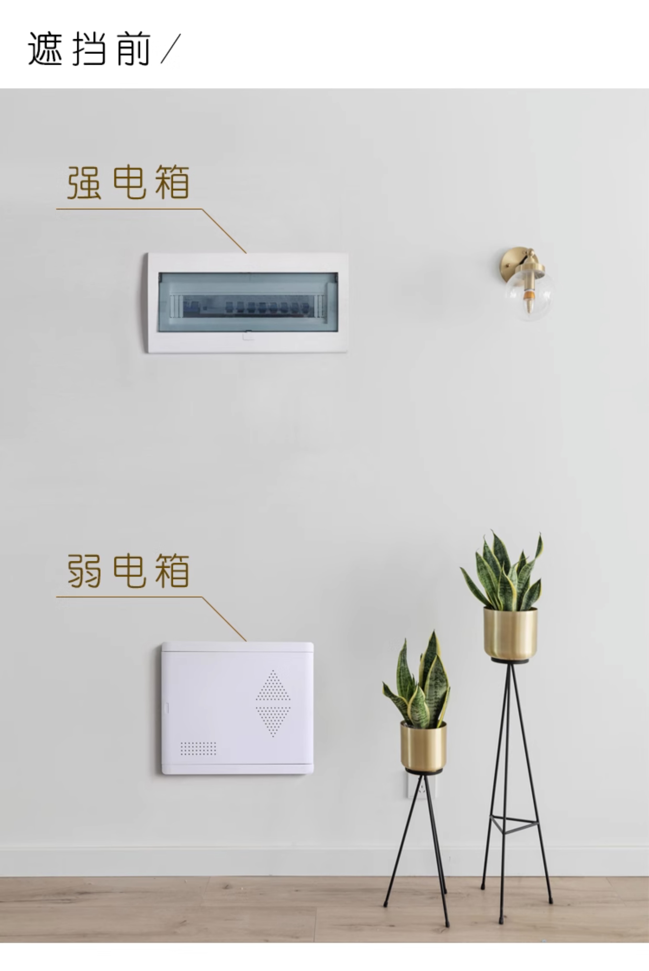 ali6配电箱软木板遮挡电表箱装饰挂画带黄铜挂钩电箱盒明装盖板可