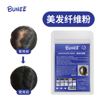 BUNEE遮盖头发稀少一次性浓密头发袋装密发纤维植物头发纤维粉