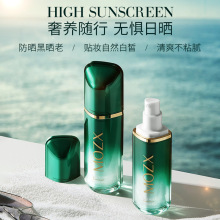 现货欧丽源防晒霜SPF50+隔离紫外线保湿清爽不黏腻高倍防晒霜批发