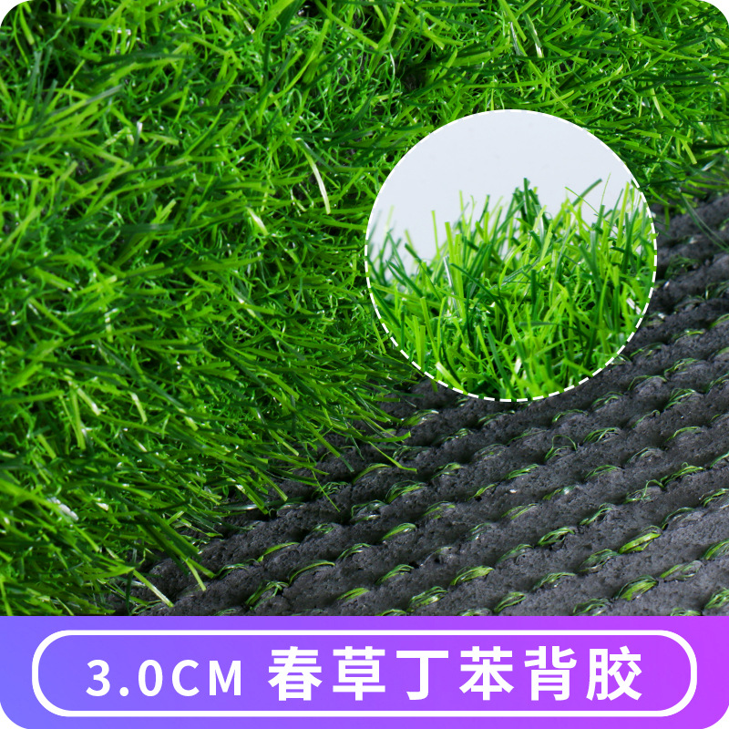 Emulational Lawn for Kindergarten Lawn Carpet Floor Mat Playground Emulational Lawn Runway Turf Factory Wholesale